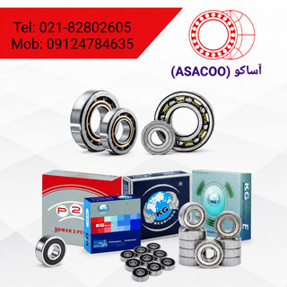 بلبرینگ 6903ZZ برند KG