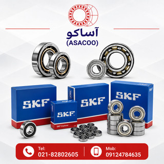 بلبرینگ 61806/2RS1 برند SKF (به شرط اصالت کالا)