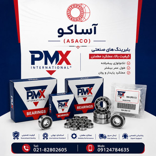 بلبرینگ 6001/2RS/C3 چین درجه یک (PMX)